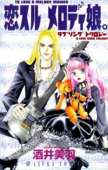 Sampul Manga Koisuru Melody Musume