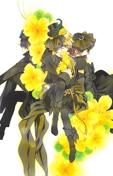 Manga image Pandora Hearts