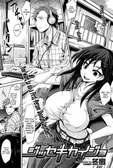 Sampul Manga Jisseki Kaijo