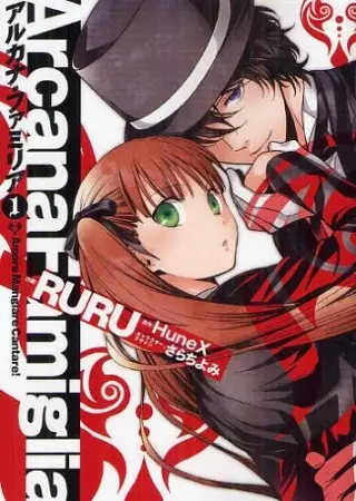 Cover Manga: Arcana Famiglia: Amore Mangiare Cantare!