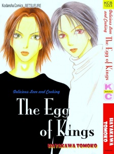 Sampul Manga Ousama no Tamago