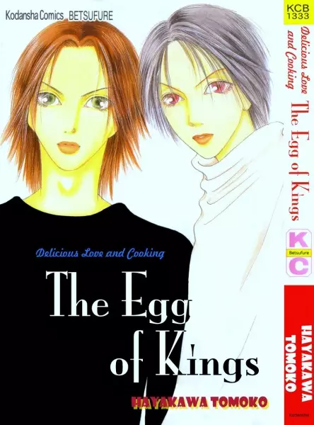 Gambar Cover Manga Ousama no Tamago