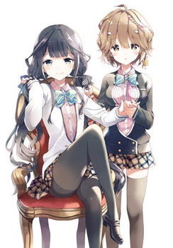 Manga image Masamune-kun no Revenge