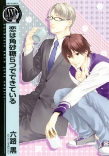 Sampul Manga Koi wa Kakuzatou 5-tsu de Dekiteiru