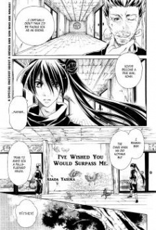 Sampul Manga Ore wo Koeru to Negatta Keredo.