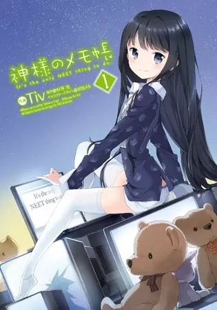 Gambar Cover Manga Kamisama no Memochou
