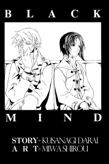 Sampul Manga Black Mind