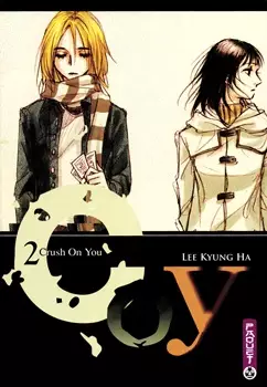 Manga cover Coy - Crush On You