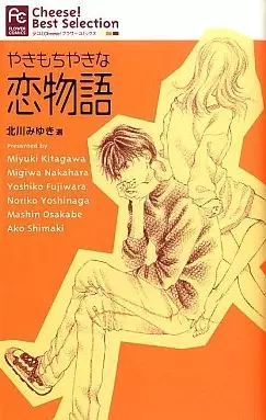 Gambar Cover Manga Yakimochi Yaki na Koimonogatari