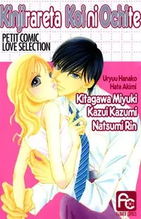 Gambar Cover Manga Kinjirareta Koi ni Ochite