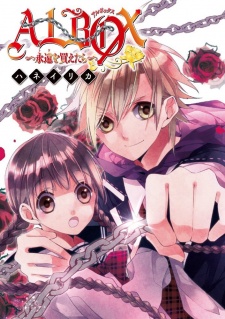 Sampul Manga Albox: Towa wo Kaetara