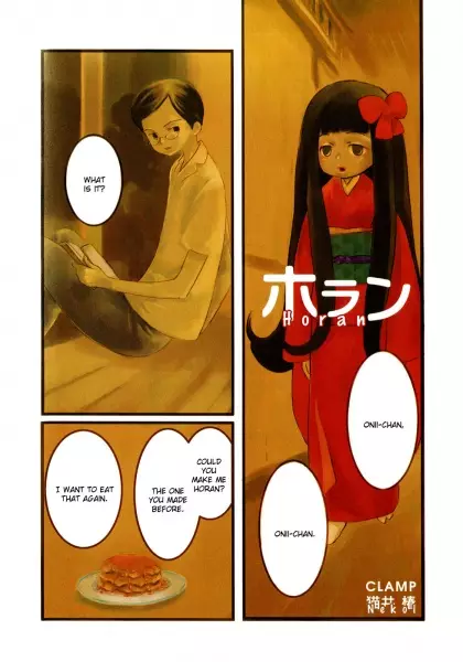 Gambar Cover Manga Horan