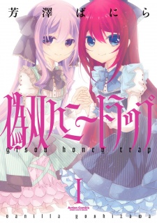 Gambar Manga Gisou Honey Trap