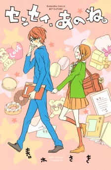 Sampul Manga Sensei, Anone.