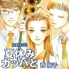 Sampul Manga Stay Next Natsuyasumi Kappa to