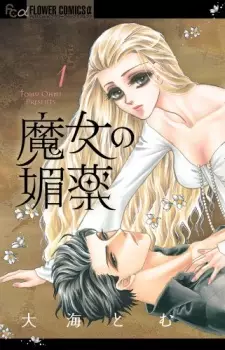 Gambar Manga Majo no Biyaku