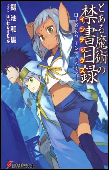 Gambar Manga Toaru Majutsu no Index: Road to Endymion