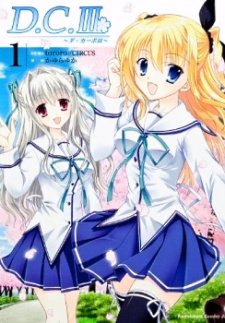 Sampul Manga Da Capo III