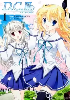 Gambar Cover Manga Da Capo III