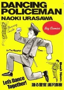 Gambar Cover Manga Dancing Policeman