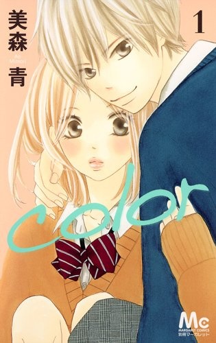 Gambar Cover Manga Color