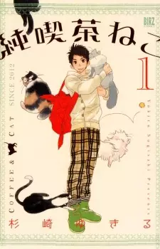 Gambar Cover Manga Junkissa Neko