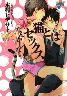 Sampul Manga Neko to wa Sex nanka Shinai
