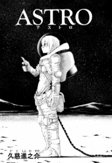 Sampul Manga Astro