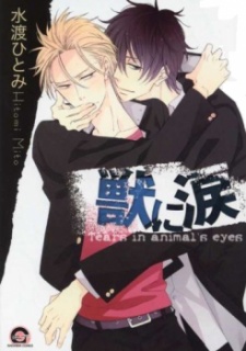 Sampul Manga Kemono ni Namida