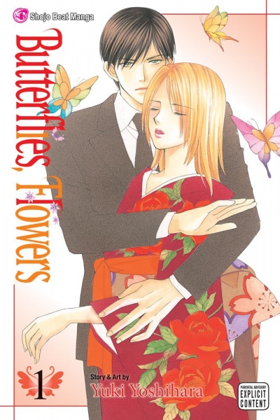 Manga image Chou yo Hana yo