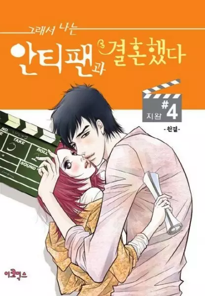 Gambar Cover Manga So I Married an Anti-Fan