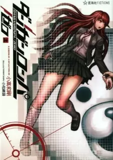 Gambar Manga Danganronpa/Zero