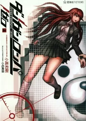 Gambar Cover Manga Danganronpa/Zero