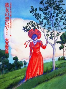 Sampul Manga Kanojo no Omoide...