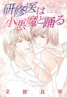 Sampul Manga Kenshuui wa Koakuma to Odoru