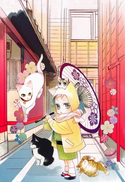 Manga image Neko no Machi no Ko