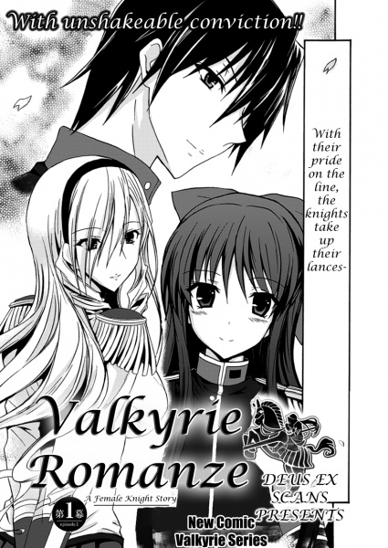 Manga image Walkure Romanze: Shoujo Kishi Monogatari