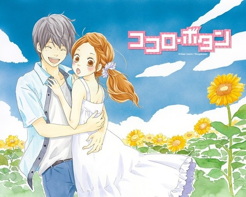 Manga image Kokoro Button