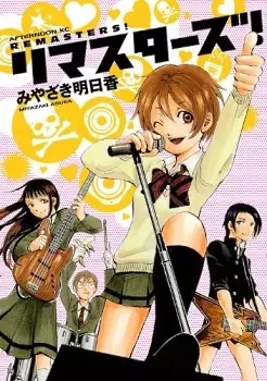 Cover Manga: Remasters!