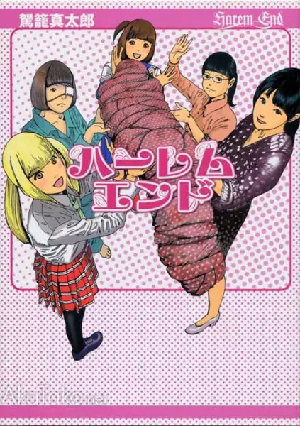 Gambar Cover Manga Harem End