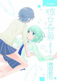 Sampul Manga Kanojo no Sekai