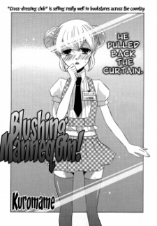 Sampul Manga Mannequin-san, Sekimen Chuu!