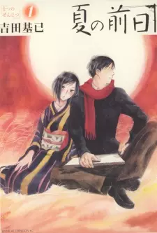 Gambar Manga Natsu no Zenjitsu