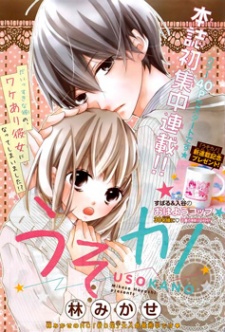 Gambar Manga Uso Kano
