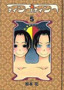 Sampul Manga Twink☆Twink
