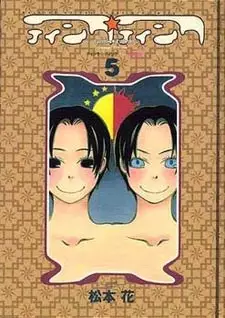 Gambar Cover Manga Twink☆Twink
