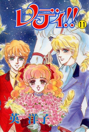 Manga image Lady!!