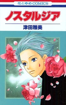 Gambar Cover Manga Nostalgia