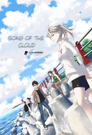 Manga image Song of the Cloud