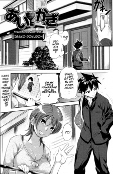 Sampul Manga Ai♥Kagi